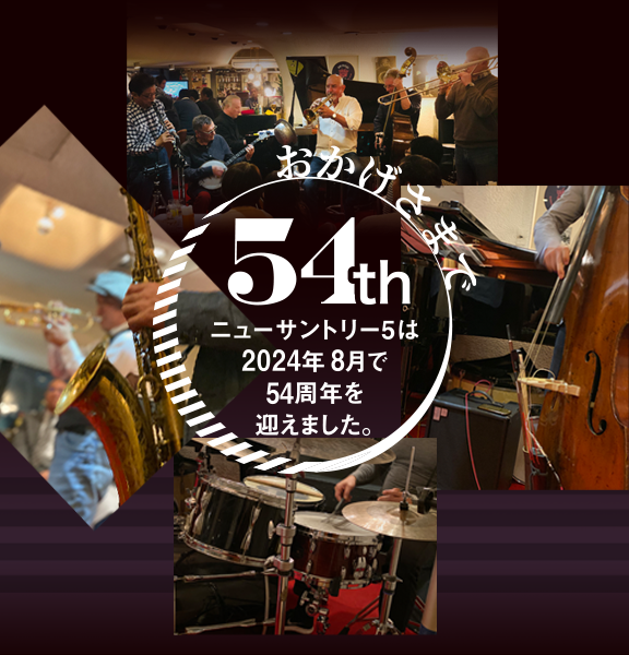 NewSuntory5