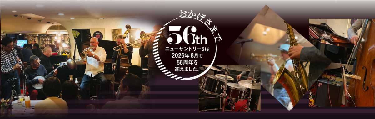 NewSuntory5
